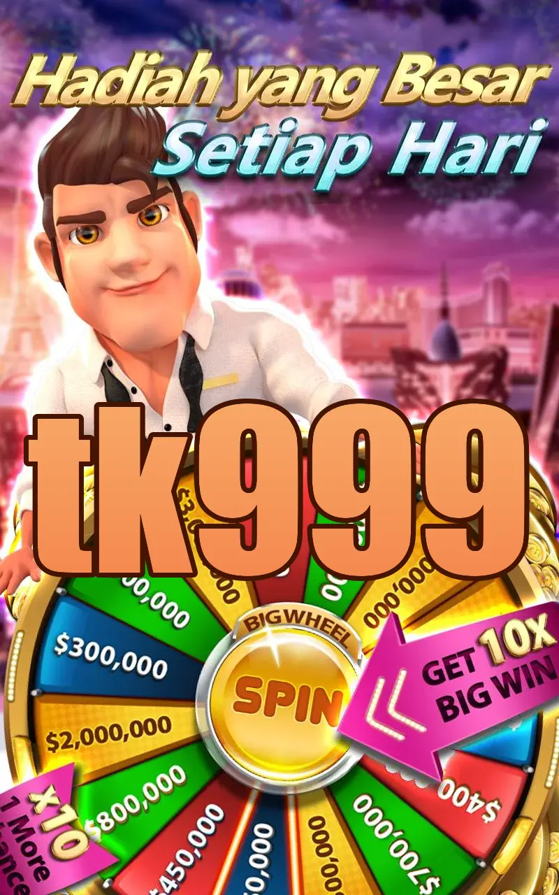 tk999 লগইন